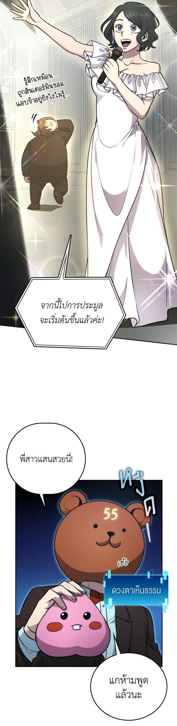 Manga-lc-com อ่านมังงะ อ่านการ์ตูน ออนไลน์ ฟรี The Demon King Levels Up ตอนที่ 1 2 3 4 5 6 7 8 9 10 11 12 13 14 ฟรี ไม่มีโฆษณา Manga-lc - อ่าน มังงะ อ่าน การ์ตูน ออนไลน์ อ่านมังงะ ฟรี
