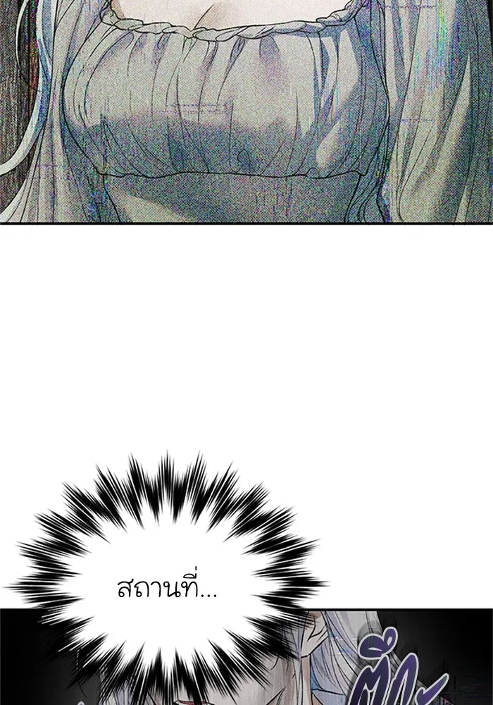 ไหนบอกว่าฉันใกล้ตาย ตอนที่ 71 รูปที่ 20