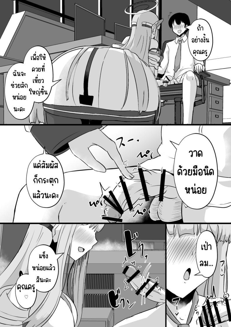 Doujin-Lc- อ่าน โดจิน มังฮวา เกาหลี ญี่ปุ่น จีน แปลไทย ผู้ตัดสินของมิลเลเนียม [CICADA (Varios)] Millennium Sakusei Benrishi (Blue Archive) ตอนที่ 1 2 3 4 5 6 7 8 9 10 11 12 13 14 ฟรี ไม่มีโฆษณา อ่าน โดจิน Manhwa เกาหลี ญี่ปุ่น จีน เรามีครบ คัดมาให้เน้นๆ โดจิน 18+ รับประกันความฟินโดย  Doujin Lc