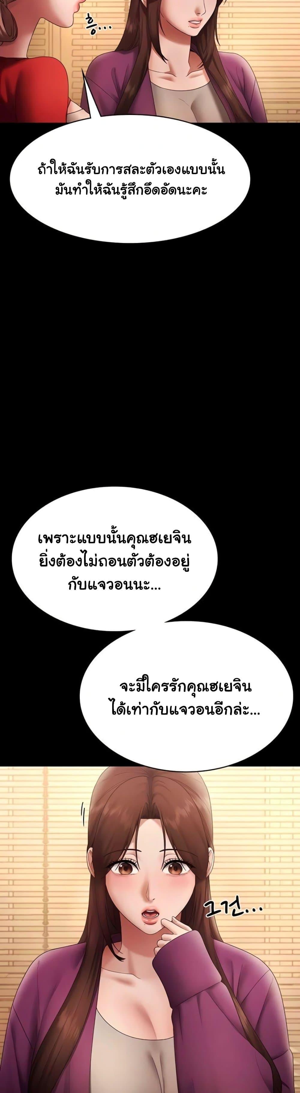 Doujin-Lc- อ่าน โดจิน มังฮวา เกาหลี ญี่ปุ่น จีน แปลไทย The Chairman ตอนที่ 1 2 3 4 5 6 7 8 9 10 11 12 13 14 ฟรี ไม่มีโฆษณา อ่าน โดจิน Manhwa เกาหลี ญี่ปุ่น จีน เรามีครบ คัดมาให้เน้นๆ โดจิน 18+ รับประกันความฟินโดย  Doujin Lc