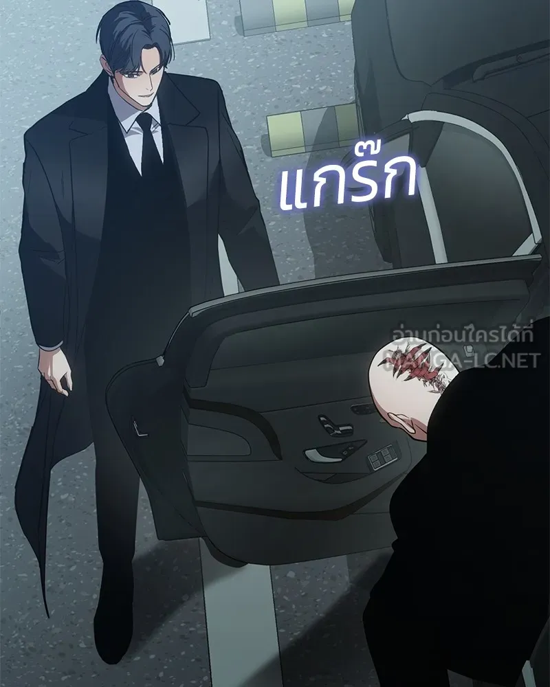 แบคXX ตอนที่ 28 รูปที่ 123