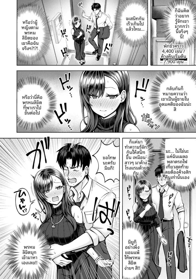 Doujin-Lc- อ่าน โดจิน มังฮวา เกาหลี ญี่ปุ่น จีน แปลไทย โชคยามรุ่งสาง (Hiraga Daidai) ตอนที่ 1 2 3 4 5 6 7 8 9 10 11 12 13 14 ฟรี ไม่มีโฆษณา อ่าน โดจิน Manhwa เกาหลี ญี่ปุ่น จีน เรามีครบ คัดมาให้เน้นๆ โดจิน 18+ รับประกันความฟินโดย  Doujin Lc