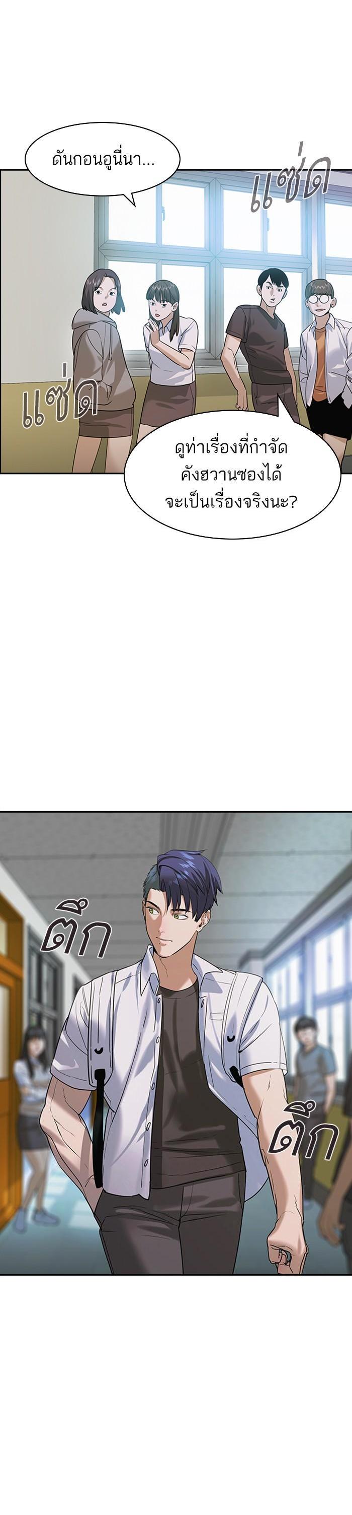 Manga-lc-com อ่านมังงะ อ่านการ์ตูน ออนไลน์ ฟรี The World Is Money and Power กลโกงโลกพนัน ตอนที่ 1 2 3 4 5 6 7 8 9 10 11 12 13 14 ฟรี ไม่มีโฆษณา Manga-lc - อ่าน มังงะ อ่าน การ์ตูน ออนไลน์ อ่านมังงะ ฟรี
