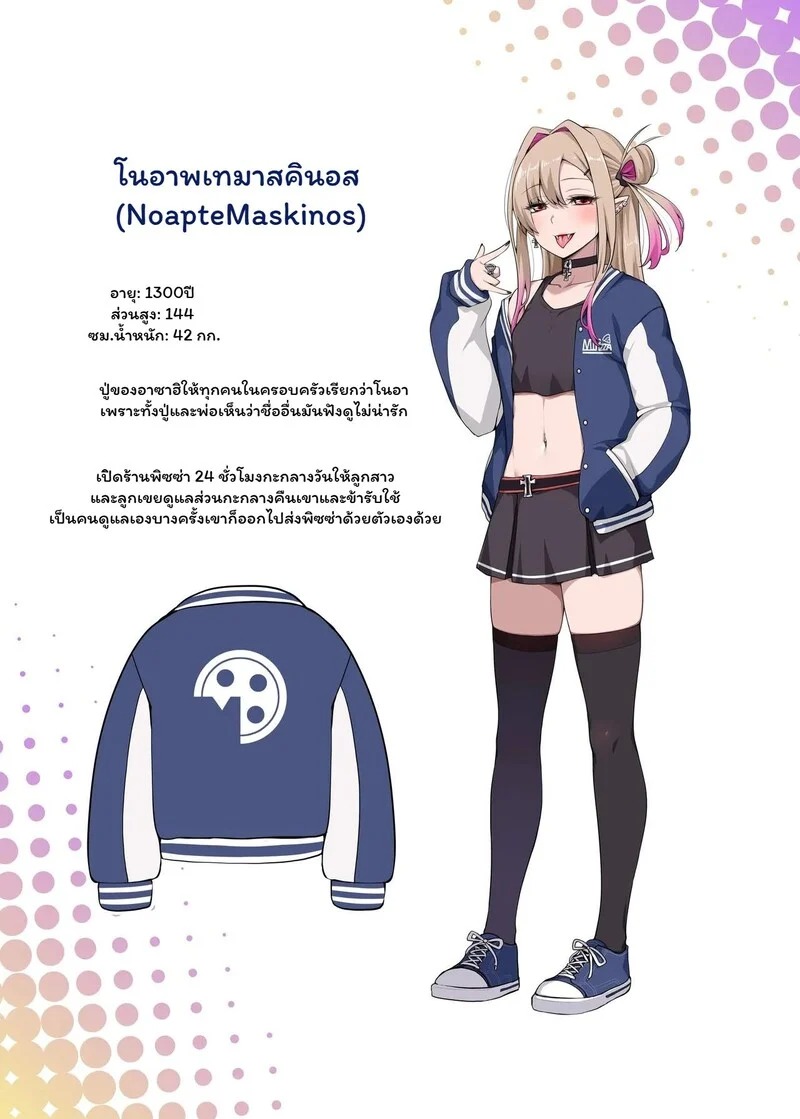 Doujin-Lc- อ่าน โดจิน มังฮวา เกาหลี ญี่ปุ่น จีน แปลไทย พิซซ่าแวมไพร์กับนายจอมป่วน  [Anmokan (Darkmaya)] Ore no Kakoii Dachi 2 ตอนที่ 1 ฟรี ไม่มีโฆษณา อ่าน โดจิน Manhwa เกาหลี ญี่ปุ่น จีน เรามีครบ คัดมาให้เน้นๆ โดจิน 18+ รับประกันความฟินโดย Doujin Lc