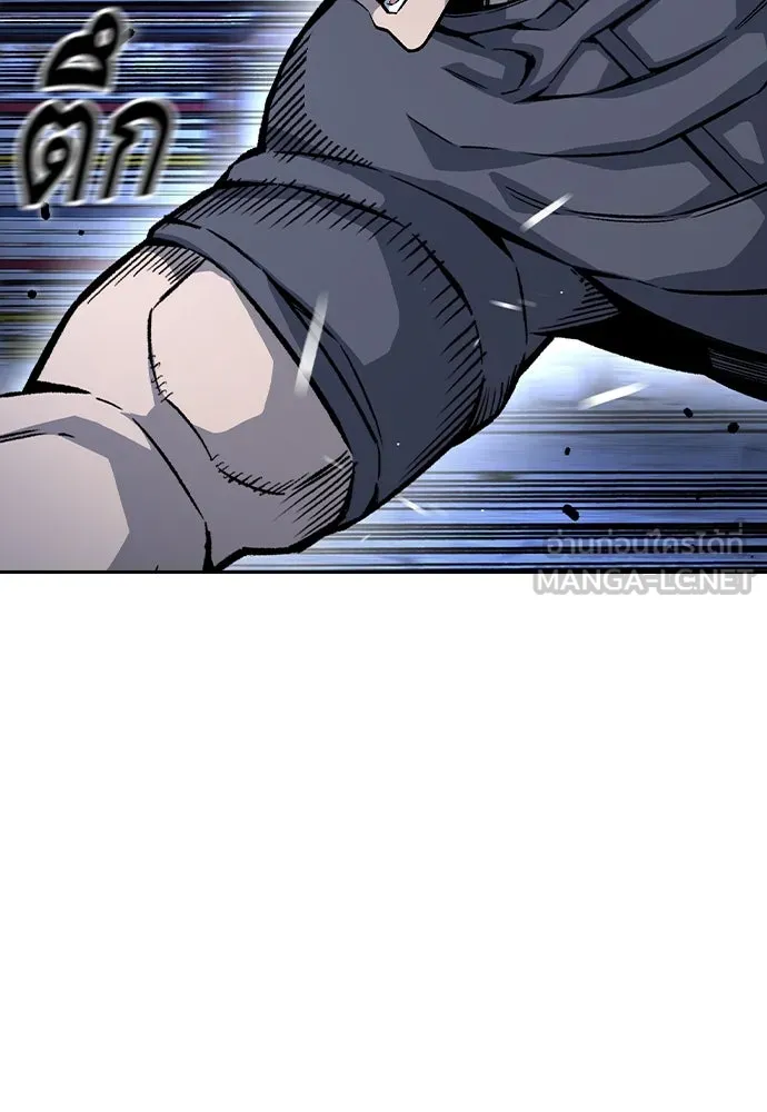 King Game ตอนที่ 68 ฮวังมูเจ (2) รูปที่ 90