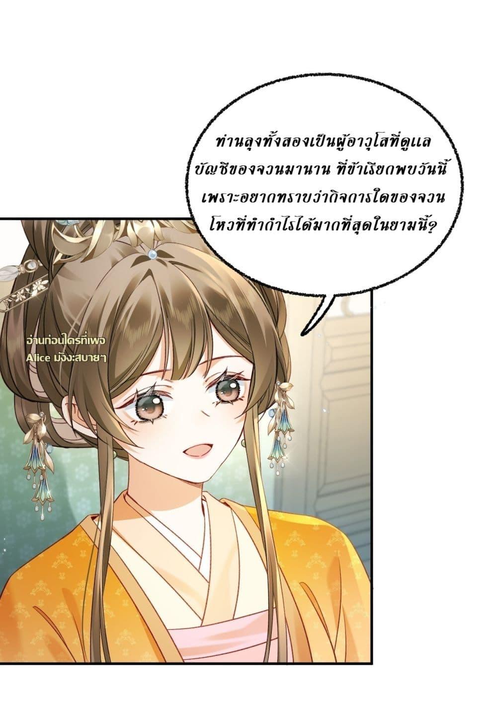 Manga-lc-com อ่านมังงะ อ่านการ์ตูน ออนไลน์ ฟรี MotherTuanzik ตอนที่ 1 2 3 4 5 6 7 8 9 10 11 12 13 14 ฟรี ไม่มีโฆษณา Manga-lc - อ่าน มังงะ อ่าน การ์ตูน ออนไลน์ อ่านมังงะ ฟรี