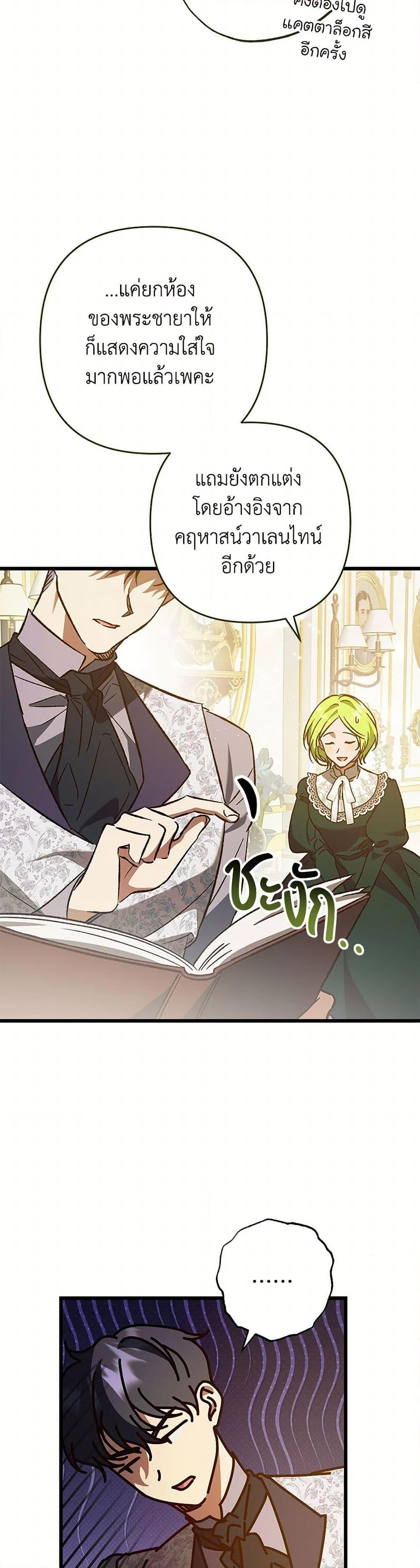 Manga-lc-com อ่านมังงะ อ่านการ์ตูน ออนไลน์ ฟรี The Male Lead Proposed to Me ตอนที่ 1 2 3 4 5 6 7 8 9 10 11 12 13 14 ฟรี ไม่มีโฆษณา Manga-lc - อ่าน มังงะ อ่าน การ์ตูน ออนไลน์ อ่านมังงะ ฟรี