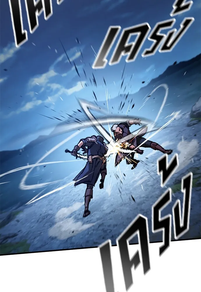 อัศวินวันเดียว ตอนที่ 47 รูปที่ 10