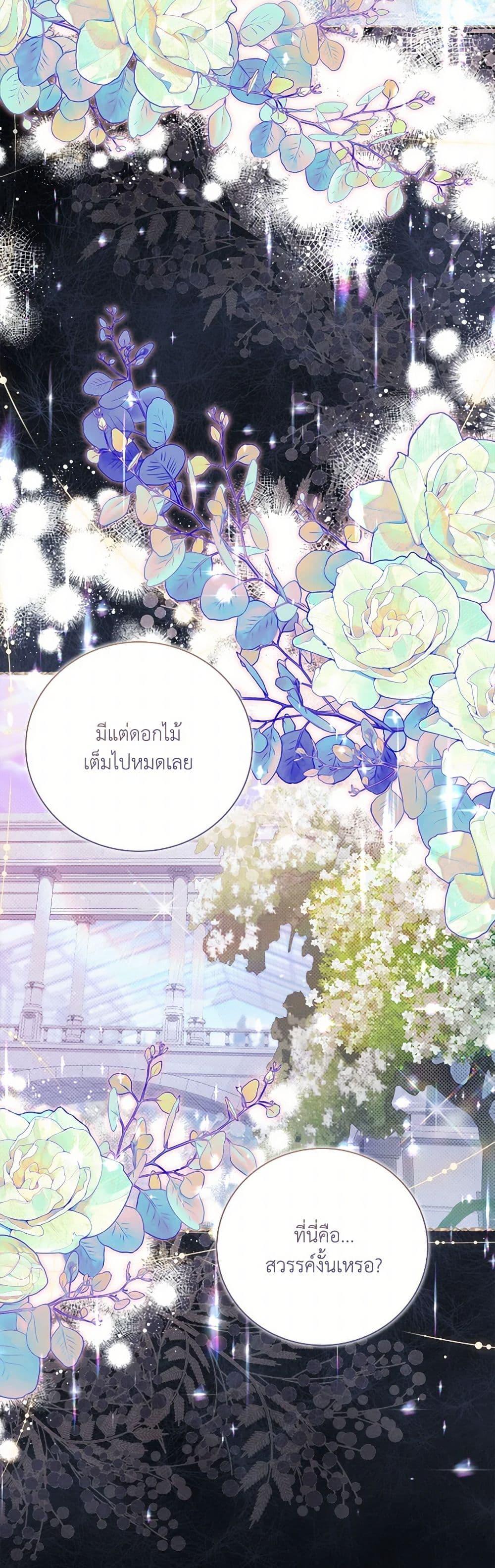 Manga-lc-com อ่านมังงะ อ่านการ์ตูน ออนไลน์ ฟรี Beatrice ตอนที่ 1 2 3 4 5 6 7 8 9 10 11 12 13 14 ฟรี ไม่มีโฆษณา Manga-lc - อ่าน มังงะ อ่าน การ์ตูน ออนไลน์ อ่านมังงะ ฟรี