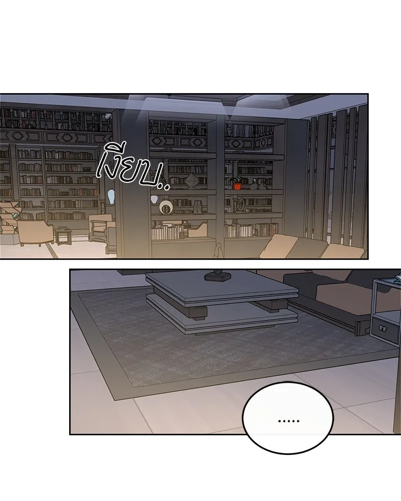 ตำนานเทพธิดาตกสวรรค์ ตอนที่ 12 รูปที่ 83