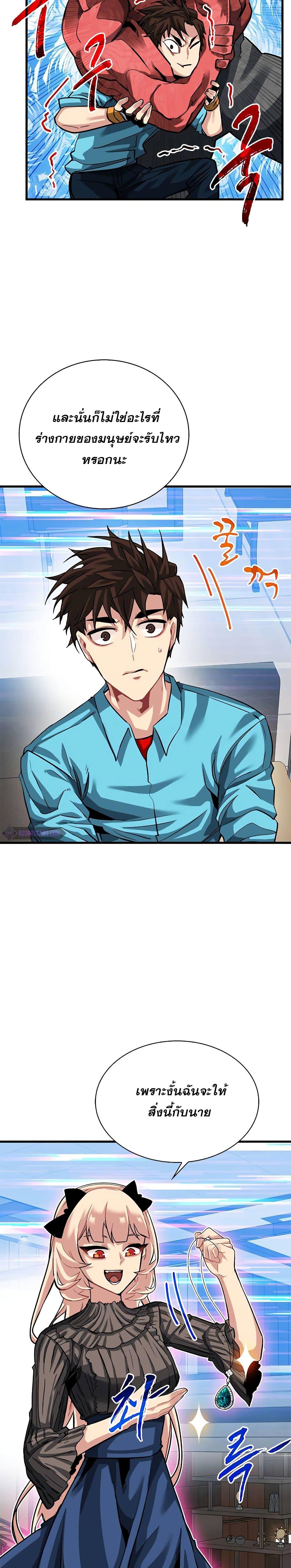 Manga-lc-com อ่านมังงะ อ่านการ์ตูน ออนไลน์ ฟรี SSS-Class Gacha Hunter ตอนที่ 1 2 3 4 5 6 7 8 9 10 11 12 13 14 ฟรี ไม่มีโฆษณา Manga-lc - อ่าน มังงะ อ่าน การ์ตูน ออนไลน์ อ่านมังงะ ฟรี