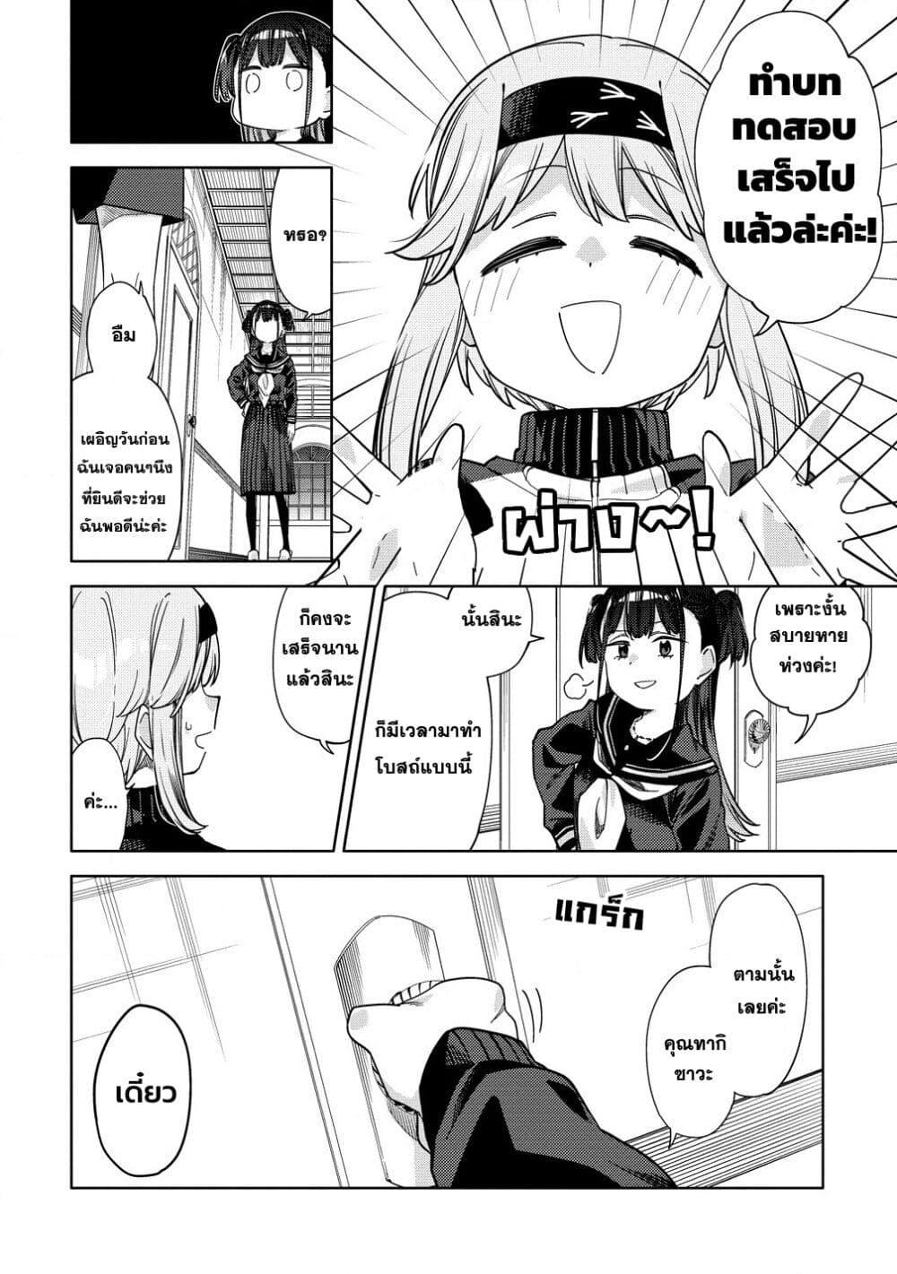 Manga-lc-com อ่านมังงะ อ่านการ์ตูน ออนไลน์ ฟรี Mashou no Otome no Yakumawari ตอนที่ 1 2 3 4 5 6 7 8 9 10 11 12 13 14 ฟรี ไม่มีโฆษณา Manga-lc - อ่าน มังงะ อ่าน การ์ตูน ออนไลน์ อ่านมังงะ ฟรี