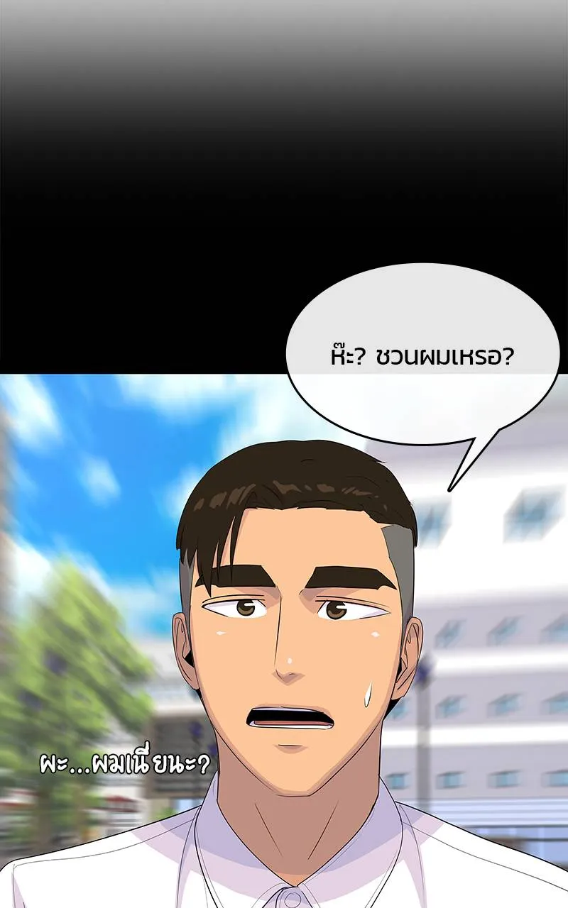 บันทึกครัวค่ายทหาร ตอนที่ 223 รูปที่ 4