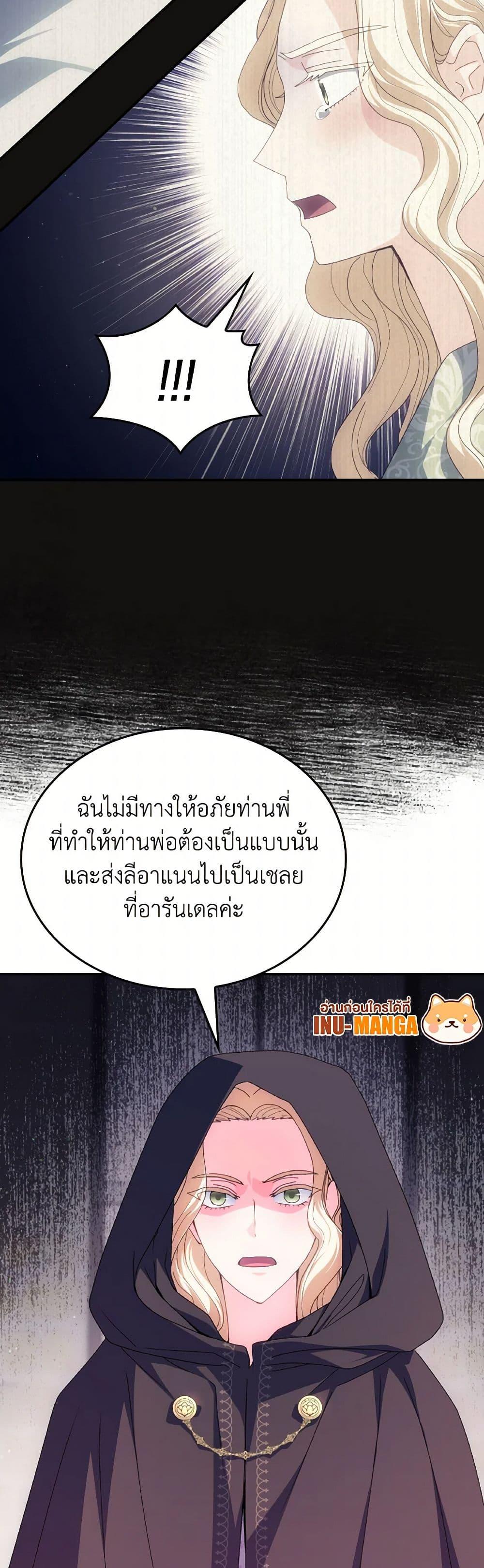 Manga-lc-com อ่านมังงะ อ่านการ์ตูน ออนไลน์ ฟรี I Don’t Want to Be Loved ตอนที่ 1 2 3 4 5 6 7 8 9 10 11 12 13 14 ฟรี ไม่มีโฆษณา Manga-lc - อ่าน มังงะ อ่าน การ์ตูน ออนไลน์ อ่านมังงะ ฟรี