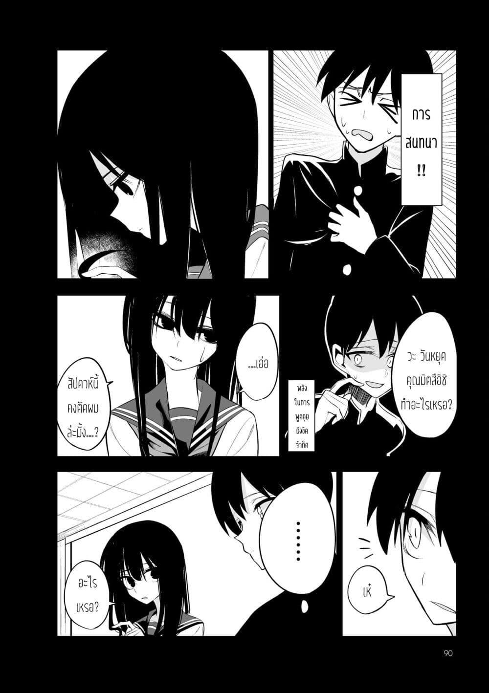 Manga-lc-com อ่านมังงะ อ่านการ์ตูน ออนไลน์ ฟรี Mitsuishi-san wa Doko ka Okashii ตอนที่ 1 2 3 4 5 6 7 8 9 10 11 12 13 14 ฟรี ไม่มีโฆษณา Manga-lc - อ่าน มังงะ อ่าน การ์ตูน ออนไลน์ อ่านมังงะ ฟรี