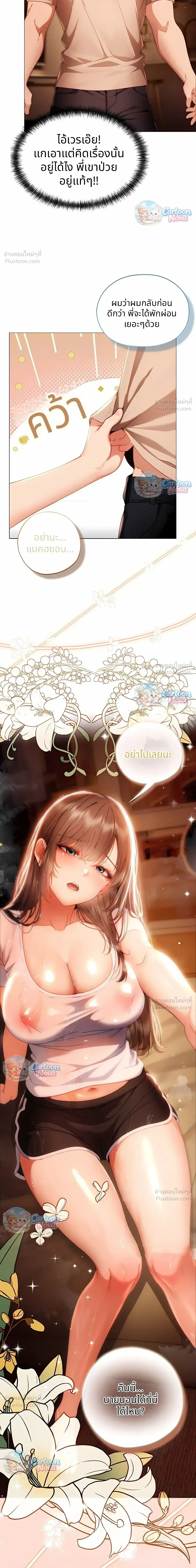 Doujin-Lc- อ่าน โดจิน มังฮวา เกาหลี ญี่ปุ่น จีน แปลไทย Little Miss Delinquent ตอนที่ 1 2 3 4 5 6 7 8 9 10 11 12 13 14 ฟรี ไม่มีโฆษณา อ่าน โดจิน Manhwa เกาหลี ญี่ปุ่น จีน เรามีครบ คัดมาให้เน้นๆ โดจิน 18+ รับประกันความฟินโดย  Doujin Lc