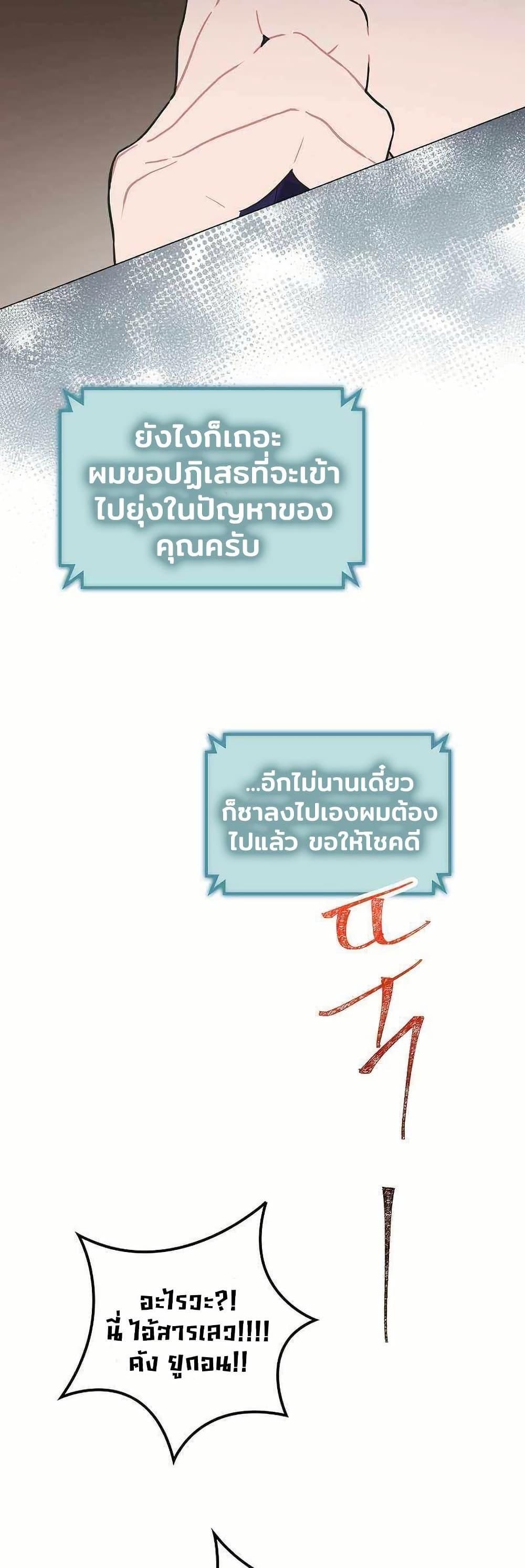 Manga-lc-com อ่านมังงะ อ่านการ์ตูน ออนไลน์ ฟรี Saving the Doomed Idols With My Touch ตอนที่ 1 2 3 4 5 6 7 8 9 10 11 12 13 14 ฟรี ไม่มีโฆษณา Manga-lc - อ่าน มังงะ อ่าน การ์ตูน ออนไลน์ อ่านมังงะ ฟรี