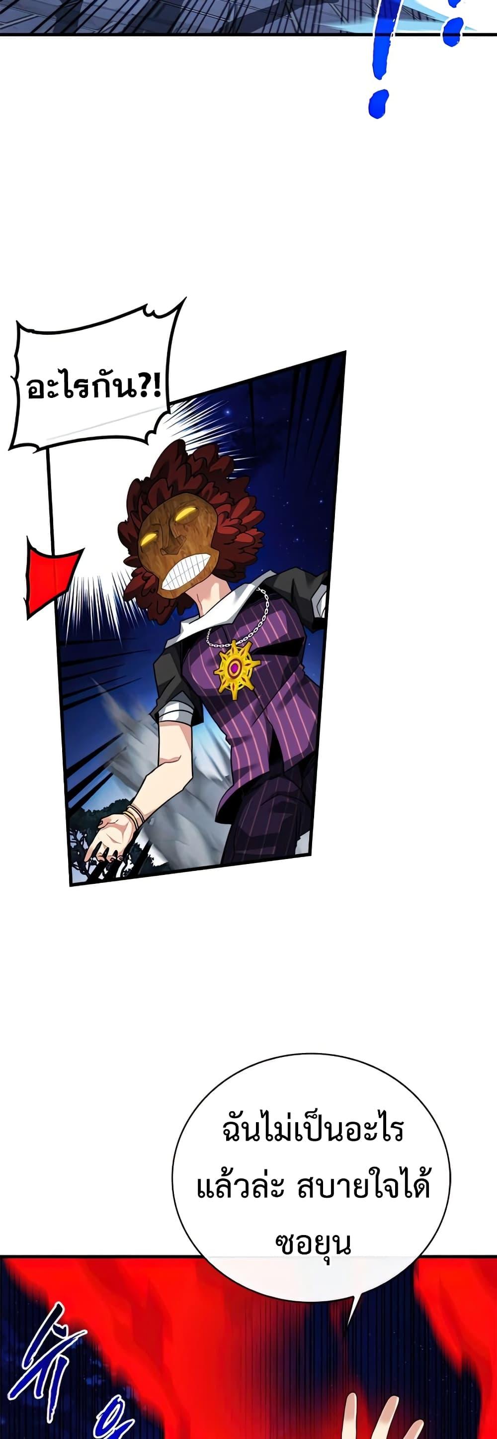 Manga-lc-com อ่านมังงะ อ่านการ์ตูน ออนไลน์ ฟรี SSS-Class Gacha Hunter ตอนที่ 1 2 3 4 5 6 7 8 9 10 11 12 13 14 ฟรี ไม่มีโฆษณา Manga-lc - อ่าน มังงะ อ่าน การ์ตูน ออนไลน์ อ่านมังงะ ฟรี