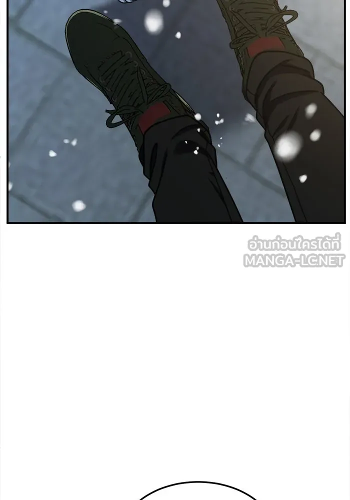 ช่วยเปลี่ยนฉันที ตอนที่ 227. ซีซัน 2 โจเยบิน 9 รูปที่ 60