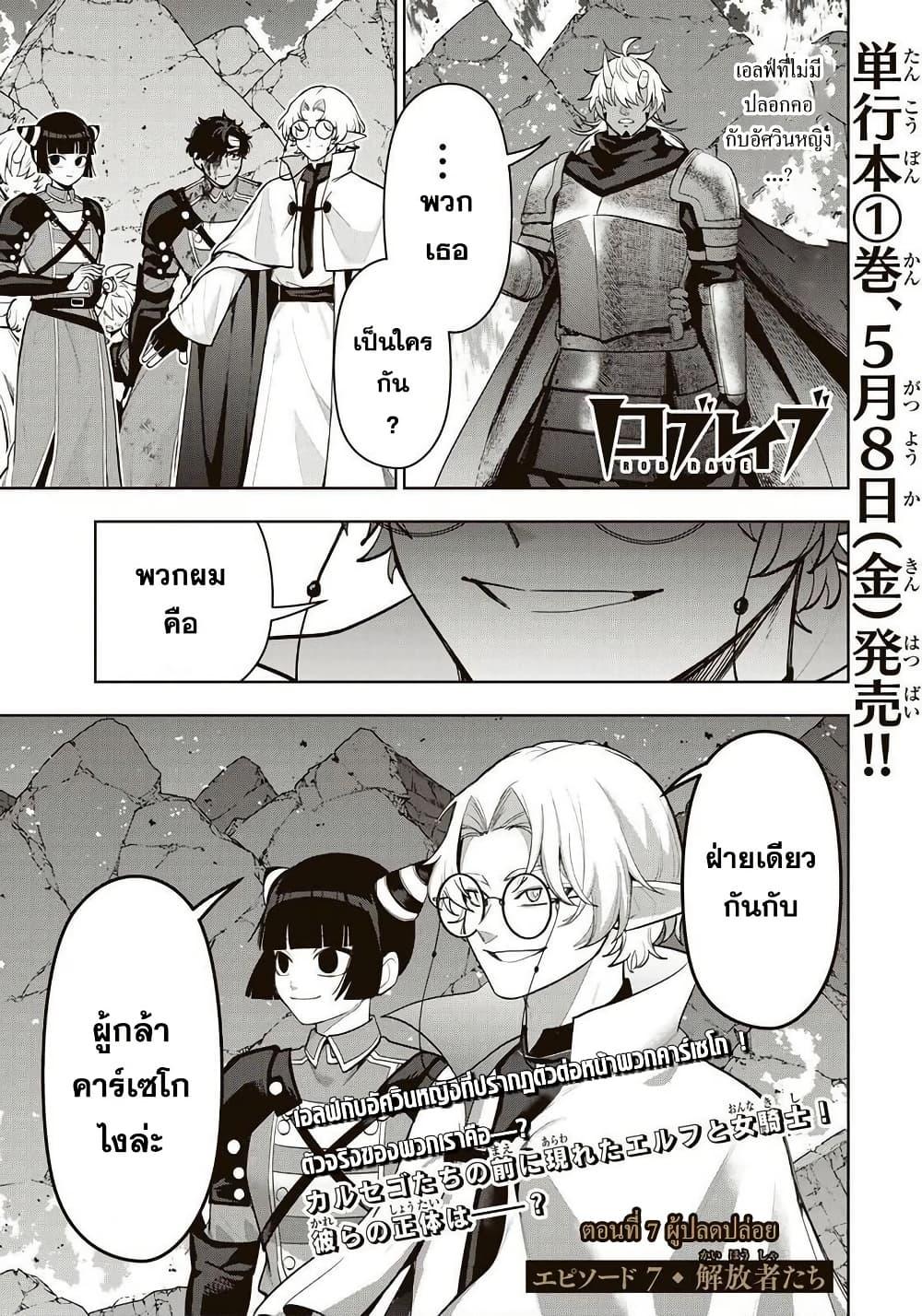 Manga-lc-com อ่านมังงะ อ่านการ์ตูน ออนไลน์ ฟรี Robrave ตอนที่ 1 2 3 4 5 6 7 8 9 10 11 12 13 14 ฟรี ไม่มีโฆษณา Manga-lc - อ่าน มังงะ อ่าน การ์ตูน ออนไลน์ อ่านมังงะ ฟรี