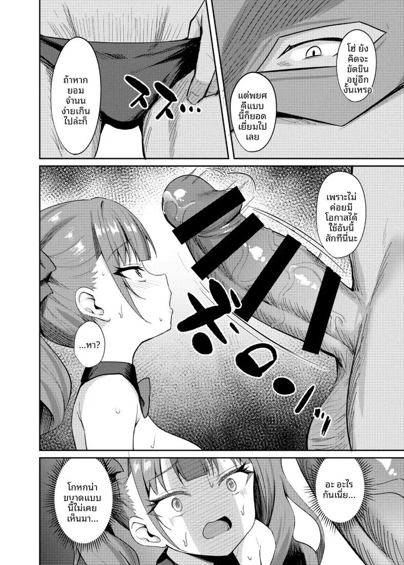 Doujin-Lc- อ่าน โดจิน มังฮวา เกาหลี ญี่ปุ่น จีน แปลไทย การอบรมพิเศษเพื่อสั่งสอนไอดอลให้รู้สำนึก (Alex) ตอนที่ 1 2 3 4 5 6 7 8 9 10 11 12 13 14 ฟรี ไม่มีโฆษณา อ่าน โดจิน Manhwa เกาหลี ญี่ปุ่น จีน เรามีครบ คัดมาให้เน้นๆ โดจิน 18+ รับประกันความฟินโดย  Doujin Lc