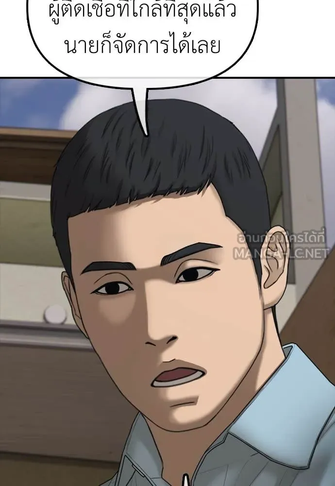 ผู้กล้าฝ่า ตอนที่ 12 รูปที่ 70