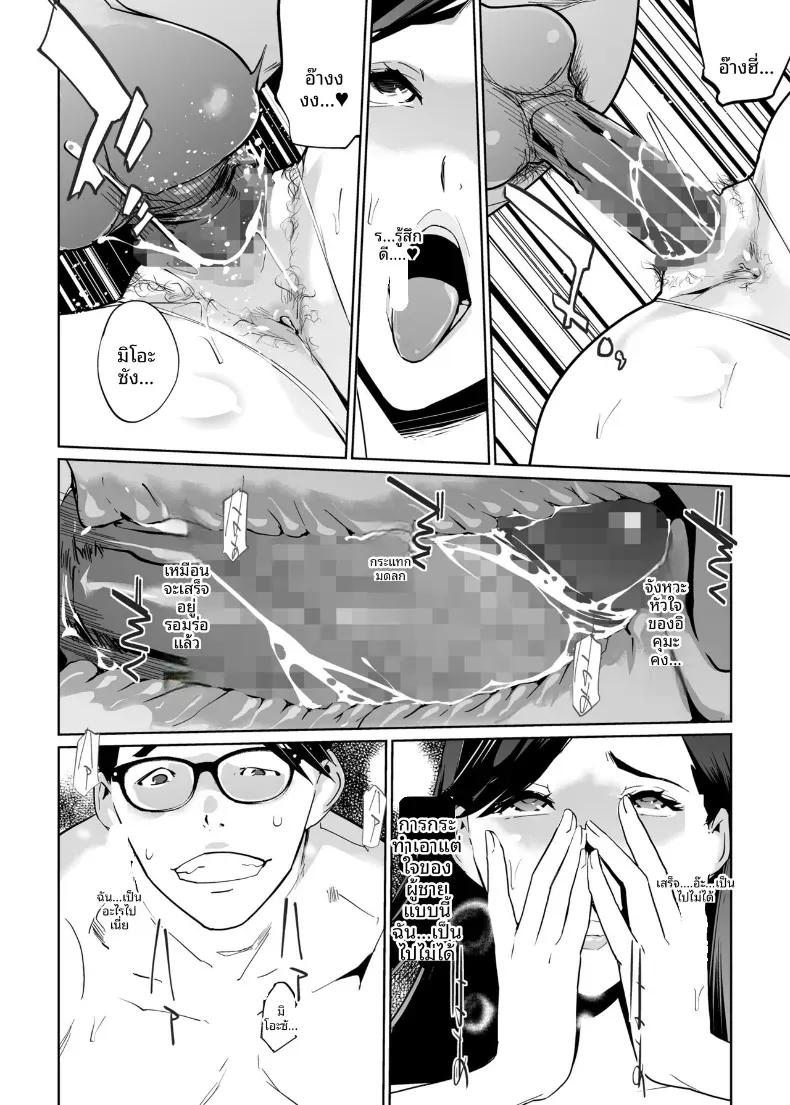 Doujin-Lc- อ่าน โดจิน มังฮวา เกาหลี ญี่ปุ่น จีน แปลไทย NTR ริมสระ (clone Ningen) ตอนที่ 1 2 3 4 5 6 7 8 9 10 11 12 13 14 ฟรี ไม่มีโฆษณา อ่าน โดจิน Manhwa เกาหลี ญี่ปุ่น จีน เรามีครบ คัดมาให้เน้นๆ โดจิน 18+ รับประกันความฟินโดย  Doujin Lc