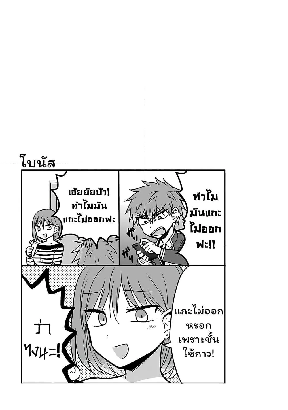 Manga-lc-com อ่านมังงะ อ่านการ์ตูน ออนไลน์ ฟรี Expressionless Kashiwada-san and Emotional Oota-kun ตอนที่ 1 2 3 4 5 6 7 8 9 10 11 12 13 14 ฟรี ไม่มีโฆษณา Manga-lc - อ่าน มังงะ อ่าน การ์ตูน ออนไลน์ อ่านมังงะ ฟรี