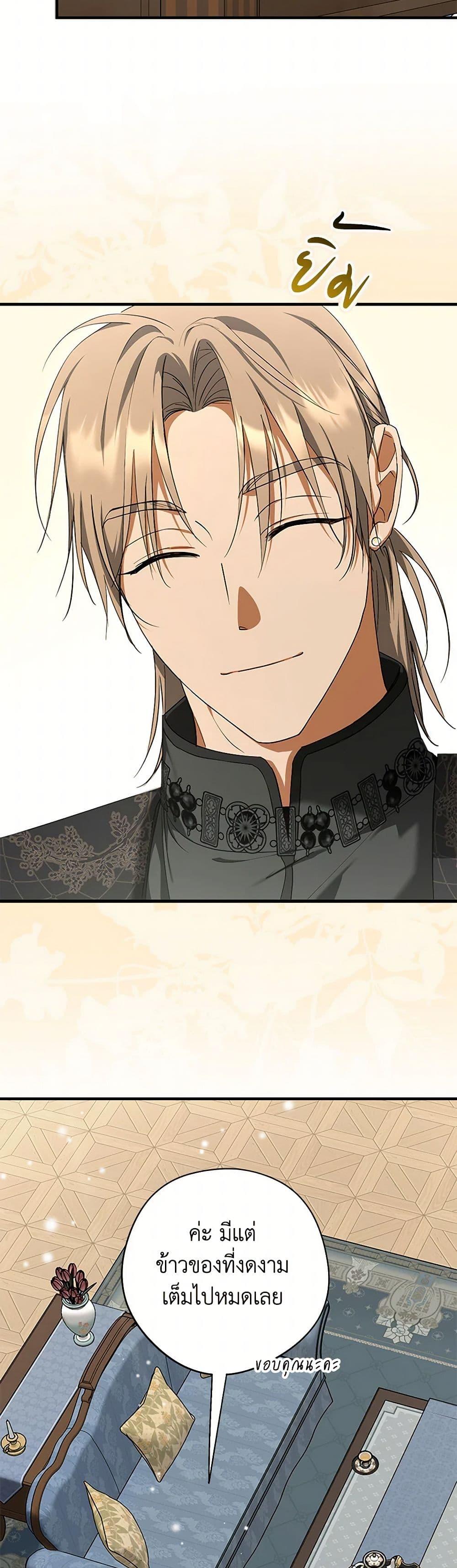 Manga-lc-com อ่านมังงะ อ่านการ์ตูน ออนไลน์ ฟรี An Extra Stole the Male Leads ตอนที่ 1 2 3 4 5 6 7 8 9 10 11 12 13 14 ฟรี ไม่มีโฆษณา Manga-lc - อ่าน มังงะ อ่าน การ์ตูน ออนไลน์ อ่านมังงะ ฟรี