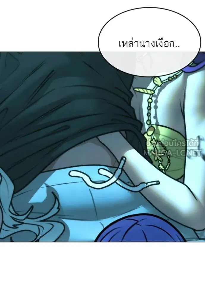 reality ตอนที่ 171 รูปที่ 42