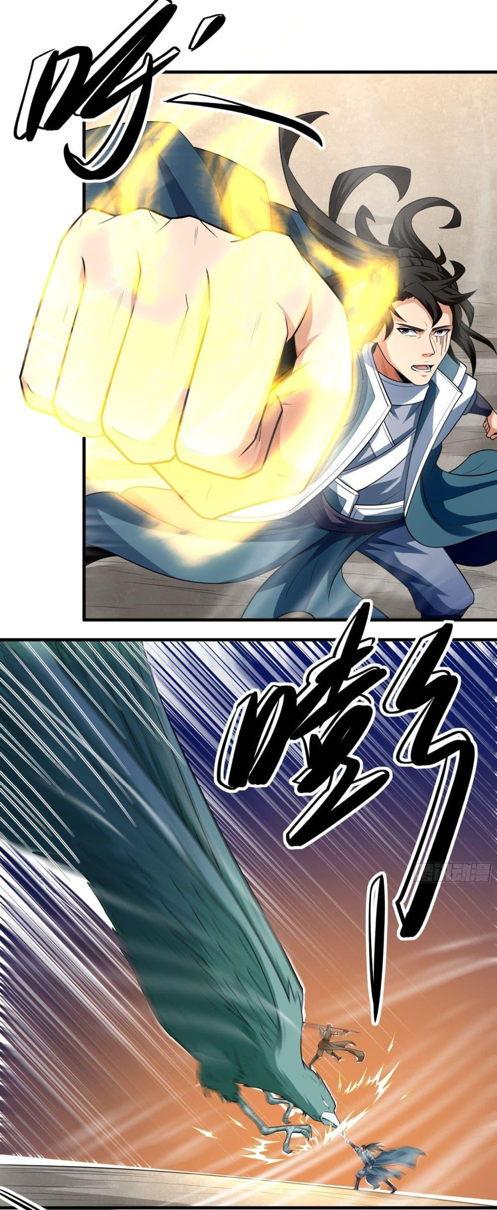 Manga-lc-com อ่านมังงะ อ่านการ์ตูน ออนไลน์ ฟรี God of Martial Arts ตอนที่ 1 2 3 4 5 6 7 8 9 10 11 12 13 14 ฟรี ไม่มีโฆษณา Manga-lc - อ่าน มังงะ อ่าน การ์ตูน ออนไลน์ อ่านมังงะ ฟรี
