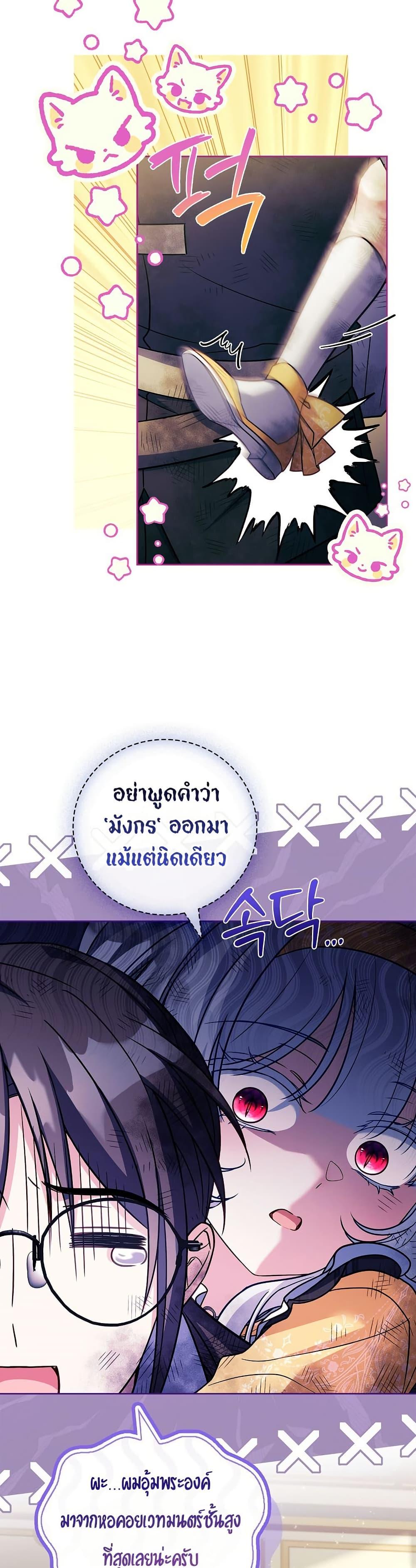 Manga-lc-com อ่านมังงะ อ่านการ์ตูน ออนไลน์ ฟรี The Father and the Daughter ตอนที่ 1 2 3 4 5 6 7 8 9 10 11 12 13 14 ฟรี ไม่มีโฆษณา Manga-lc - อ่าน มังงะ อ่าน การ์ตูน ออนไลน์ อ่านมังงะ ฟรี