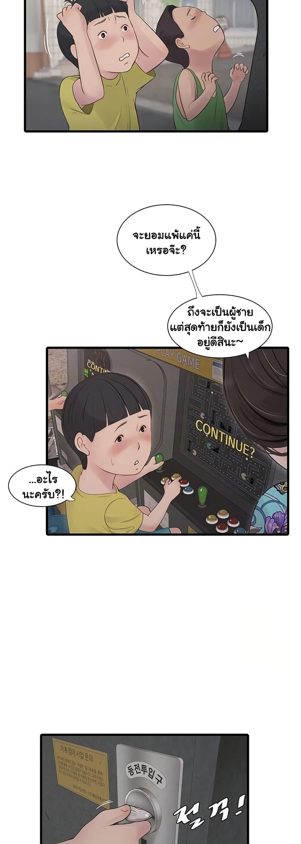 Doujin-Lc- อ่าน โดจิน มังฮวา เกาหลี ญี่ปุ่น จีน แปลไทย The Hole Diary ตอนที่ 1 2 3 4 5 6 7 8 9 10 11 12 13 14 ฟรี ไม่มีโฆษณา อ่าน โดจิน Manhwa เกาหลี ญี่ปุ่น จีน เรามีครบ คัดมาให้เน้นๆ โดจิน 18+ รับประกันความฟินโดย  Doujin Lc