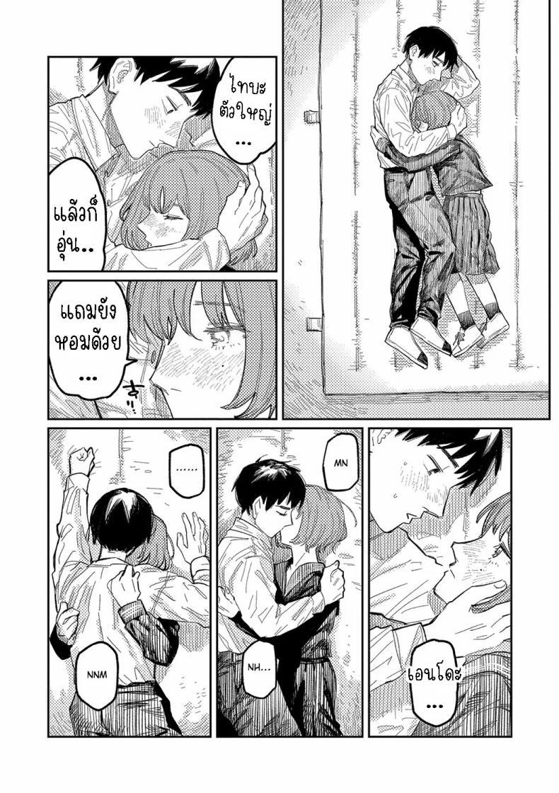 Doujin-Lc- อ่าน โดจิน มังฮวา เกาหลี ญี่ปุ่น จีน แปลไทย กันและกัน [Higeta] Harmonics ตอนที่ 1 2 3 4 5 6 7 8 9 10 11 12 13 14 ฟรี ไม่มีโฆษณา อ่าน โดจิน Manhwa เกาหลี ญี่ปุ่น จีน เรามีครบ คัดมาให้เน้นๆ โดจิน 18+ รับประกันความฟินโดย  Doujin Lc