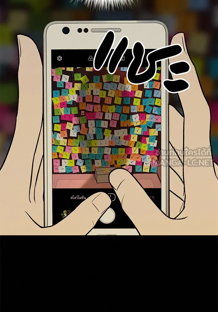 ปฏิบัติการรักวุ่นหัวใจ ตอนที่ 20 รูปที่ 18