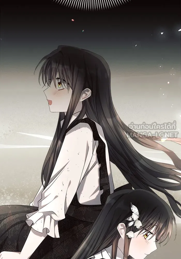 แอชสตาร์ต ตอนที่ 25 รูปที่ 57