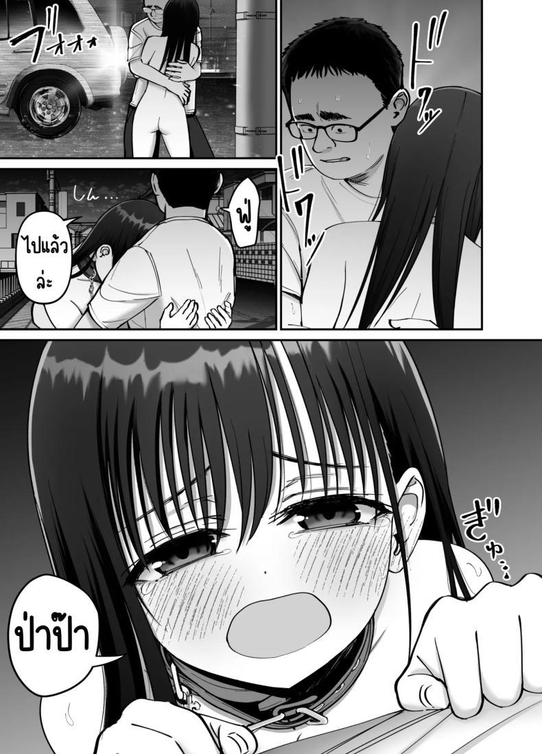 Doujin-Lc- อ่าน โดจิน มังฮวา เกาหลี ญี่ปุ่น จีน แปลไทย ลูกสาวที่ฝากเลี้ยง [Tarou Project (Ore Tarou)] Takuran no Musume ตอนที่ 1 2 3 4 5 6 7 8 9 10 11 12 13 14 ฟรี ไม่มีโฆษณา อ่าน โดจิน Manhwa เกาหลี ญี่ปุ่น จีน เรามีครบ คัดมาให้เน้นๆ โดจิน 18+ รับประกันความฟินโดย  Doujin Lc