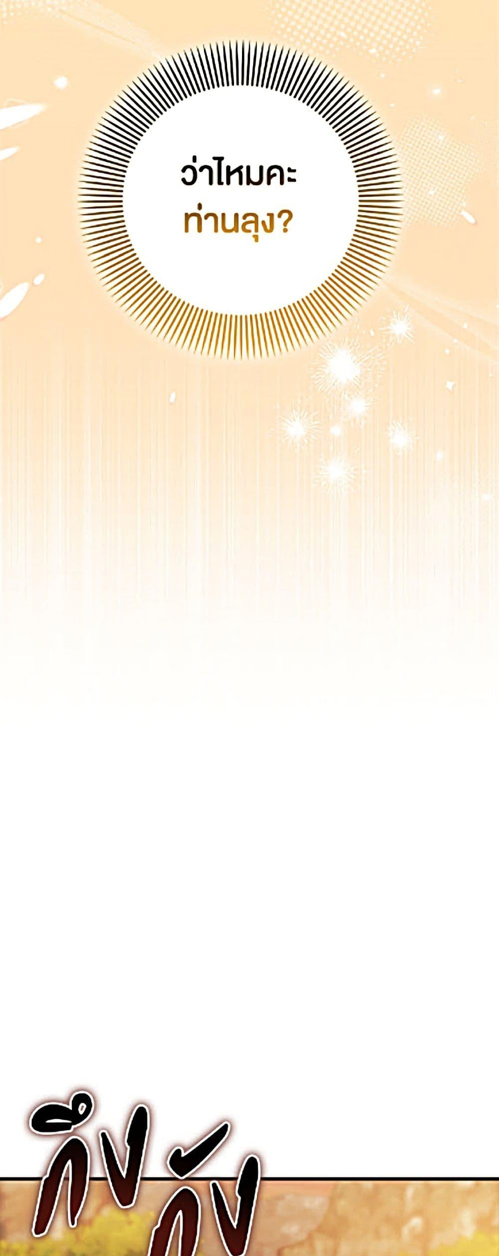 Manga-lc-com อ่านมังงะ อ่านการ์ตูน ออนไลน์ ฟรี It’s My First Time Being Loved ตอนที่ 1 2 3 4 5 6 7 8 9 10 11 12 13 14 ฟรี ไม่มีโฆษณา Manga-lc - อ่าน มังงะ อ่าน การ์ตูน ออนไลน์ อ่านมังงะ ฟรี