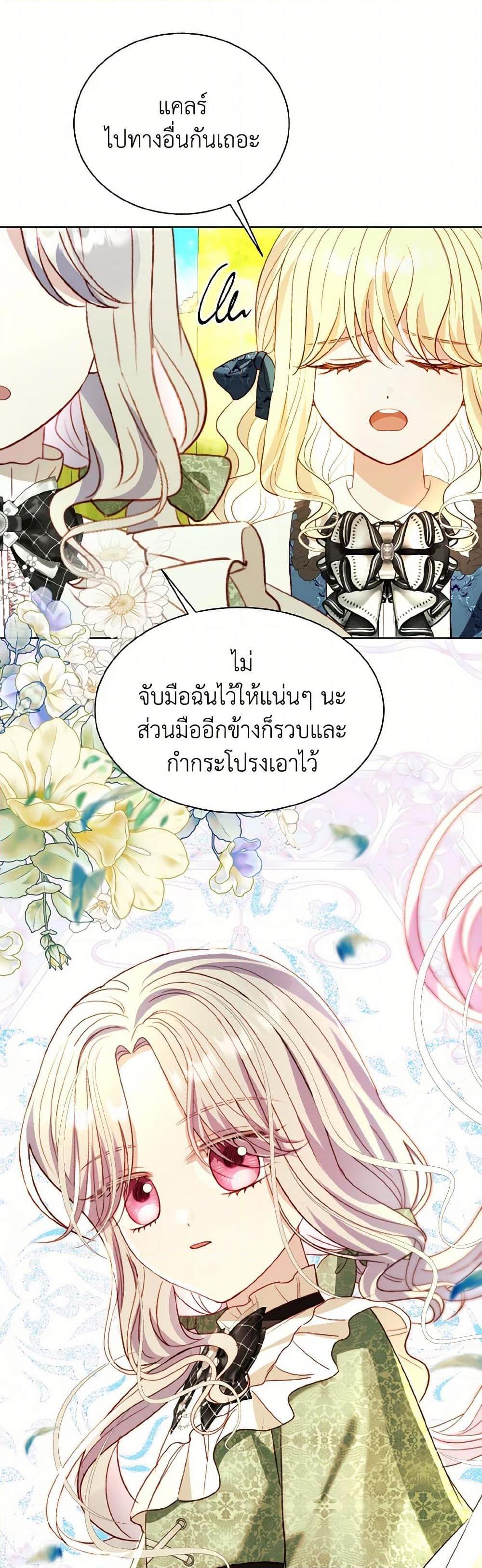 Manga-lc-com อ่านมังงะ อ่านการ์ตูน ออนไลน์ ฟรี My Father, the Possessive Demi-God ตอนที่ 1 2 3 4 5 6 7 8 9 10 11 12 13 14 ฟรี ไม่มีโฆษณา Manga-lc - อ่าน มังงะ อ่าน การ์ตูน ออนไลน์ อ่านมังงะ ฟรี