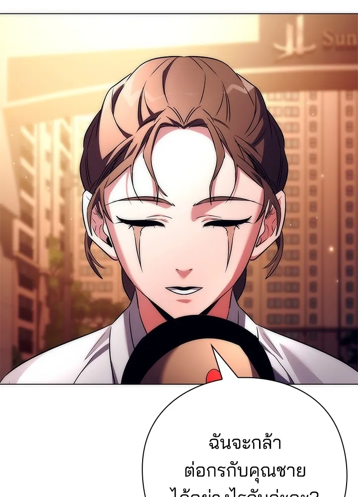 คืนแห่งโทแกบี ตอนที่ 40 รูปที่ 61