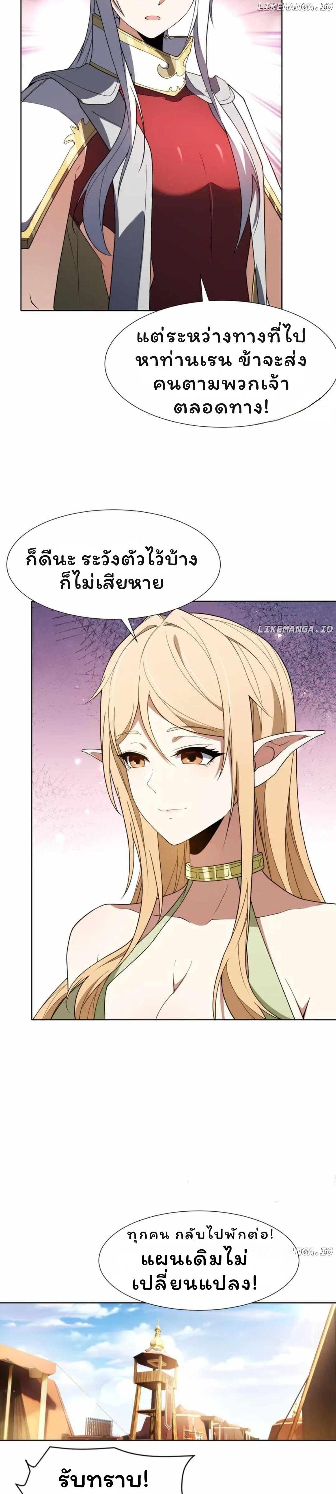 Manga-lc-com อ่านมังงะ อ่านการ์ตูน ออนไลน์ ฟรี Forging An Industrial Empire In A Magical World ตอนที่ 1 2 3 4 5 6 7 8 9 10 11 12 13 14 ฟรี ไม่มีโฆษณา Manga-lc - อ่าน มังงะ อ่าน การ์ตูน ออนไลน์ อ่านมังงะ ฟรี