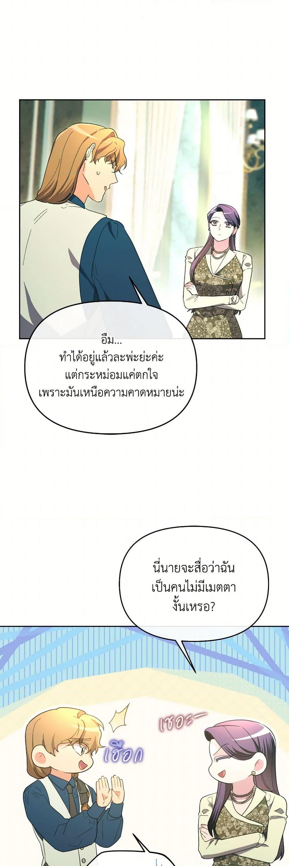 Manga-lc-com อ่านมังงะ อ่านการ์ตูน ออนไลน์ ฟรี The Villainess’s Dazzling Debut ตอนที่ 1 2 3 4 5 6 7 8 9 10 11 12 13 14 ฟรี ไม่มีโฆษณา Manga-lc - อ่าน มังงะ อ่าน การ์ตูน ออนไลน์ อ่านมังงะ ฟรี