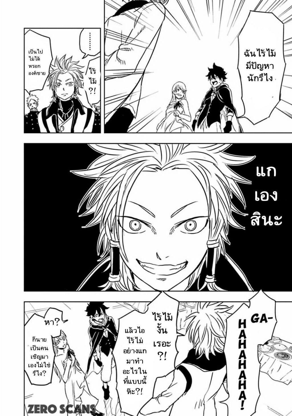 Manga-lc-com อ่านมังงะ อ่านการ์ตูน ออนไลน์ ฟรี Kokuei no Junk ตอนที่ 1 2 3 4 5 6 7 8 9 10 11 12 13 14 ฟรี ไม่มีโฆษณา Manga-lc - อ่าน มังงะ อ่าน การ์ตูน ออนไลน์ อ่านมังงะ ฟรี