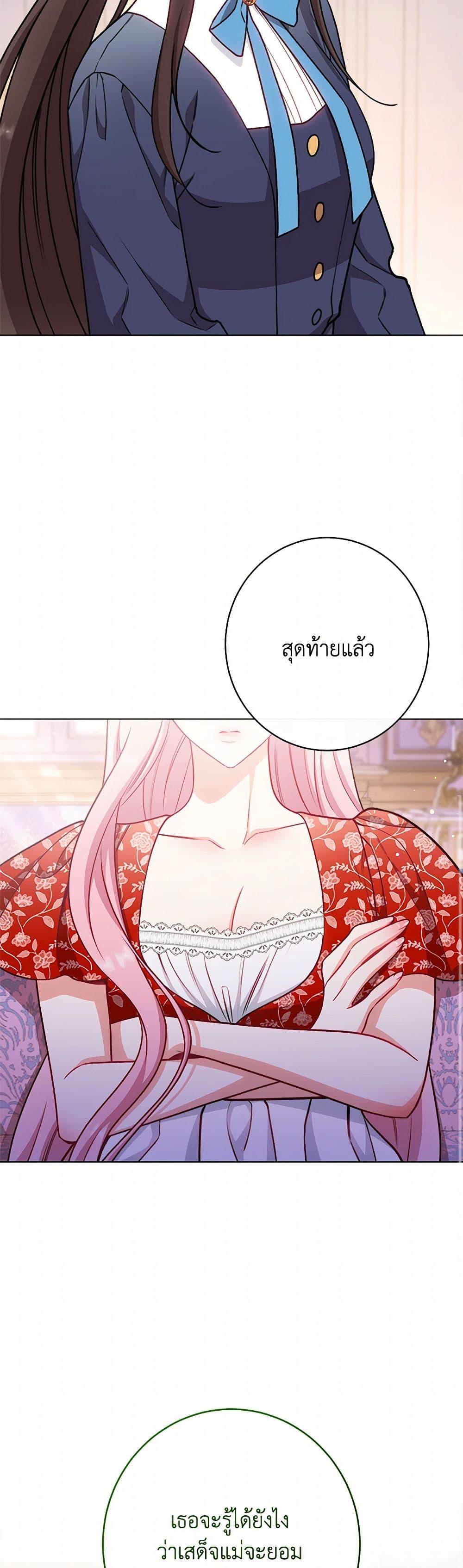 Manga-lc-com อ่านมังงะ อ่านการ์ตูน ออนไลน์ ฟรี The Villainess Empress’s Attendant ตอนที่ 1 2 3 4 5 6 7 8 9 10 11 12 13 14 ฟรี ไม่มีโฆษณา Manga-lc - อ่าน มังงะ อ่าน การ์ตูน ออนไลน์ อ่านมังงะ ฟรี