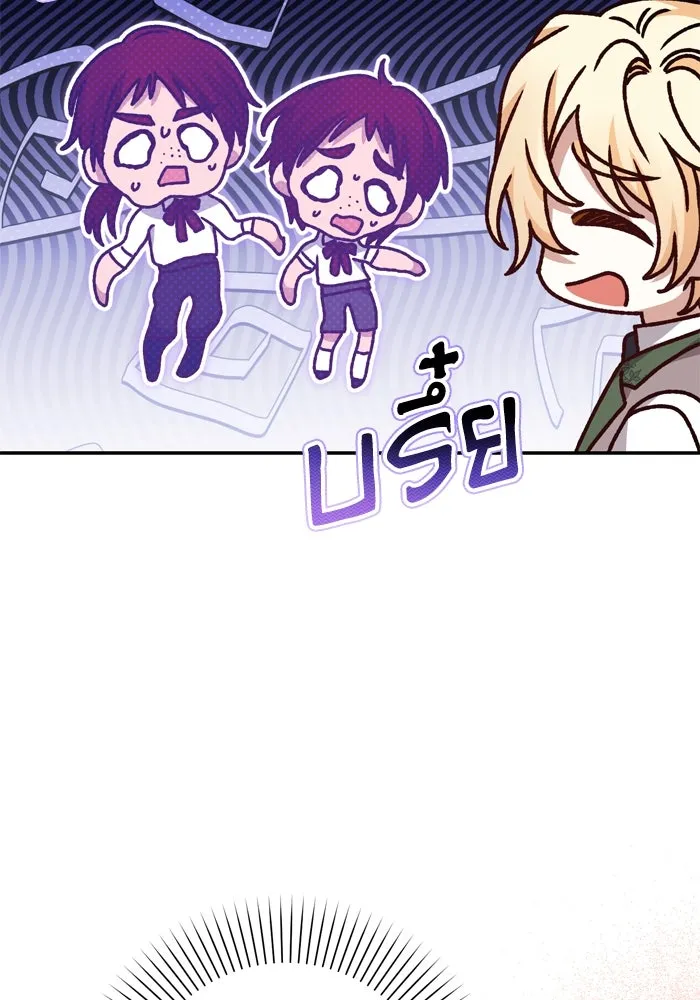 เกิดใหม่คราวนี้ ขอเป็นคนดีดูสักครั้ง ตอนที่ 43 รูปที่ 49