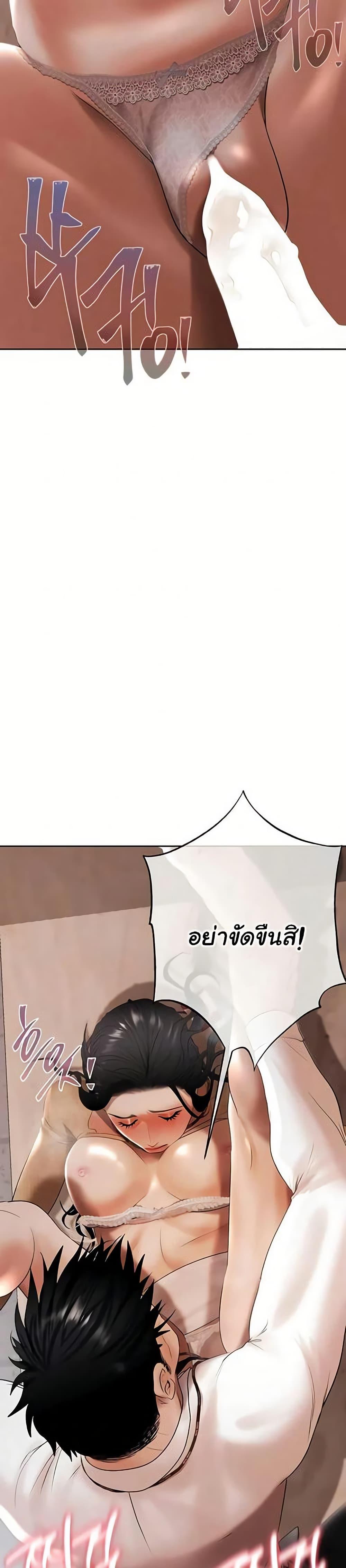 Doujin-Lc- อ่าน โดจิน มังฮวา เกาหลี ญี่ปุ่น จีน แปลไทย Money Games ตอนที่ 1 2 3 4 5 6 7 8 9 10 11 12 13 14 ฟรี ไม่มีโฆษณา อ่าน โดจิน Manhwa เกาหลี ญี่ปุ่น จีน เรามีครบ คัดมาให้เน้นๆ โดจิน 18+ รับประกันความฟินโดย  Doujin Lc