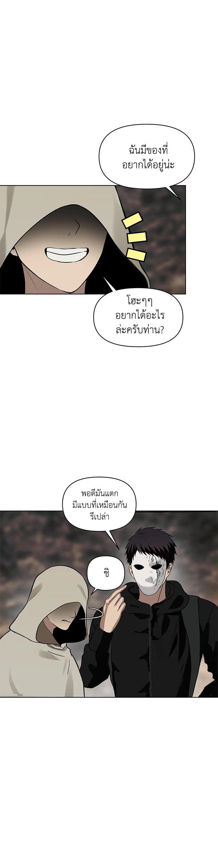 Manga-lc-com อ่านมังงะ อ่านการ์ตูน ออนไลน์ ฟรี Second Life Ranker ตอนที่ 1 2 3 4 5 6 7 8 9 10 11 12 13 14 ฟรี ไม่มีโฆษณา Manga-lc - อ่าน มังงะ อ่าน การ์ตูน ออนไลน์ อ่านมังงะ ฟรี