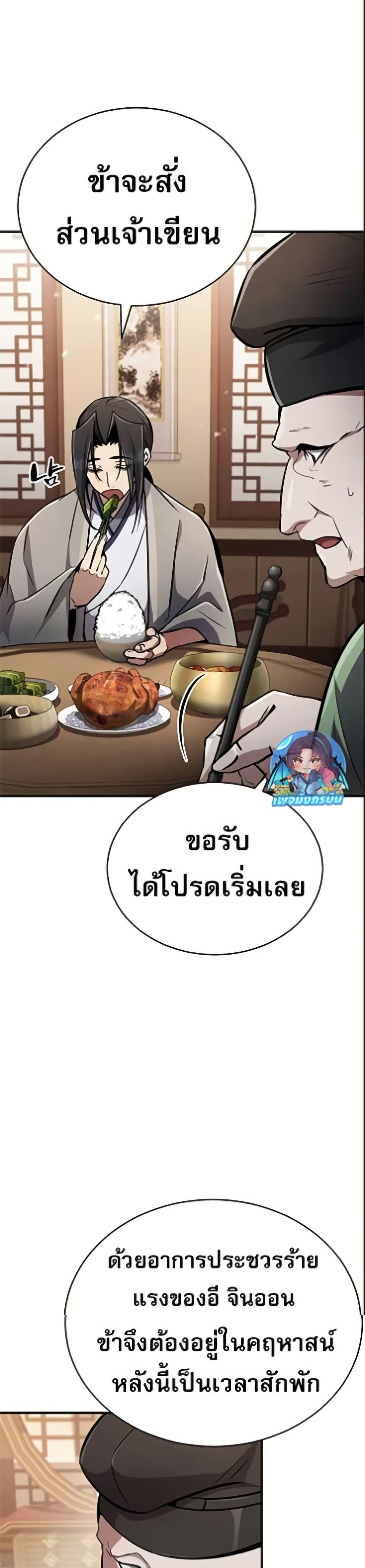 Manga-lc-com อ่านมังงะ อ่านการ์ตูน ออนไลน์ ฟรี Reincarnation of the Fist King ตอนที่ 1 2 3 4 5 6 7 8 9 10 11 12 13 14 ฟรี ไม่มีโฆษณา Manga-lc - อ่าน มังงะ อ่าน การ์ตูน ออนไลน์ อ่านมังงะ ฟรี