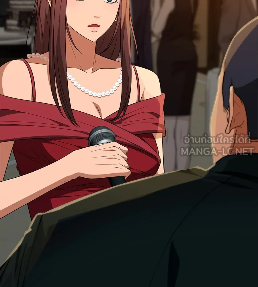 คอลเซ็นเตอร์เปลี่ยนชีวิต ตอนที่ 15 ทดเวลาบาดเจ็บ รูปที่ 150