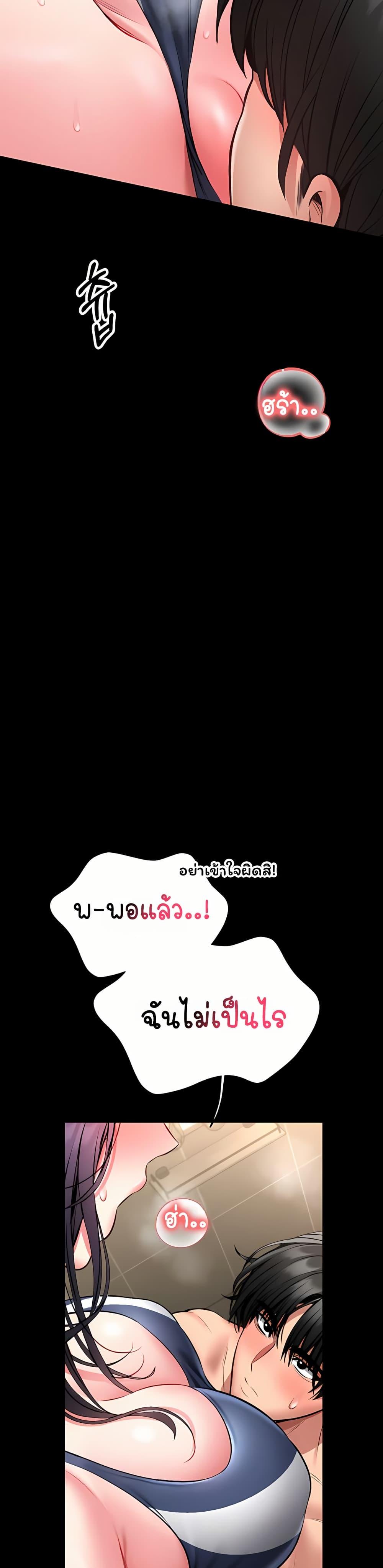 Doujin-Lc- อ่าน โดจิน มังฮวา เกาหลี ญี่ปุ่น จีน แปลไทย I Will Teach ตอนที่ 1 2 3 4 5 6 7 8 9 10 11 12 13 14 ฟรี ไม่มีโฆษณา อ่าน โดจิน Manhwa เกาหลี ญี่ปุ่น จีน เรามีครบ คัดมาให้เน้นๆ โดจิน 18+ รับประกันความฟินโดย  Doujin Lc